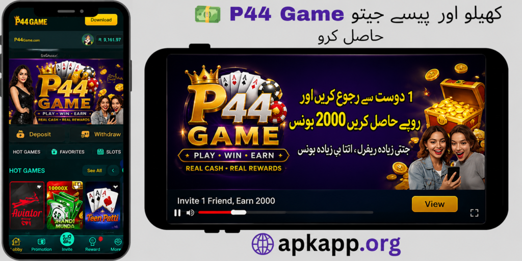 p44 game