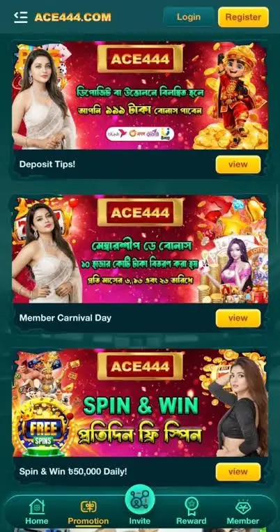 ACE4444 Game APK 

