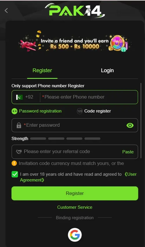PAK 14 Game Login