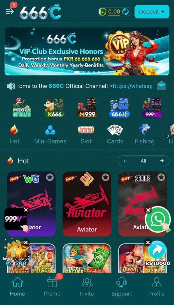 666C Game