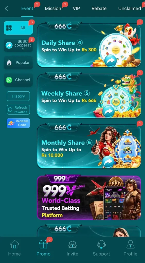 666C Download