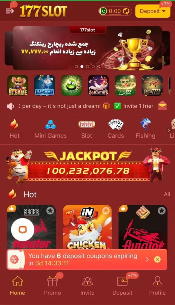 177Slot Game